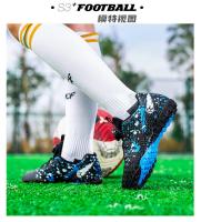 Botón giratorio zapatos de fútbol para niños uñas rotas césped artificial. - details 8