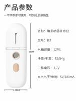 Mini vaporizador Facial Nano vaporizador hidratante niebla Facial Humidificador de pulverización fría Humidificador de belleza portátil USB - details 18