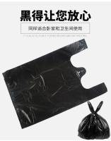 Bolsa de plástico negra para el hogar, 100/200 Uds., mango para reciclaje de basura, lata de basura de gran capacidad, bolsas de basura de cocina Mart de 32x52cm - details 4