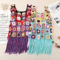 Top corto de punto con borlas para mujer, chaleco de ganchillo, camisola colorida, cubierta de Bikini, camisa - details 1