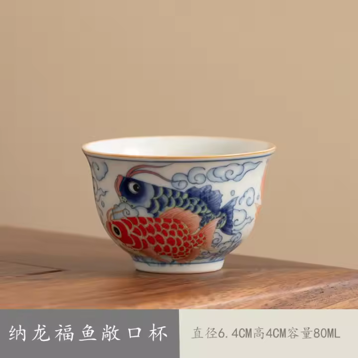 Longyu Nafu Man Cai Ru Kiln Juego de kung fu de cerámica china de alta gama para el hogar Taza de degustación de té - 1
