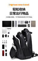 Nueva mochila para hombres, mochila de negocios para hombres de gran capacidad, película de cuero, bolsa de ordenador para viajes al aire libre - details 6