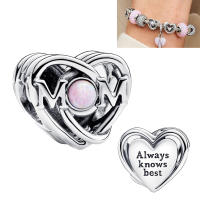 Para la fabricación de joyas Plata de Ley 925 Día de la madre MOM corazón calado con cuentas colección familiar 2024 nuevo - details 2