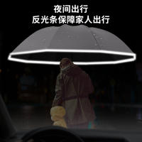 Paraguas Automático Plegable Resistente al Viento, Diseño de Plegado Inversa, Abre y Ciera Automáticamente, Ligero y Robusto, Golf, Para Adultos, Hombres y Mujeres - details 1