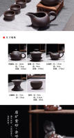 Arena Completa Original Mine, Old Purple Mud, Kung Fu Set, Taza, Tetera, Tazón con Tapa, Oficina en Casa - details 4