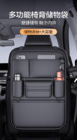 Bolsa de Almacenamiento para Coche Bolsa para Colgar en el Asiento Bolsa de Almacenamiento para Herramientas en la Espalda del Asiento Accesorios de Electrónica para Coche - details 6