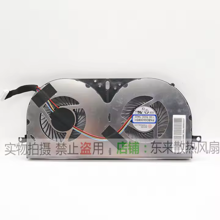 Compatible con el ventilador del portátil MSI GT76 N422 PABD0A308SH 5V 1.0A - 1