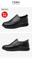 Zapatos de Cuero de Vaca de la Primera Capa para Hombres Zapatos Formales Casuales para Edades Medianas y Mayores con Aumento de Altura - details 12