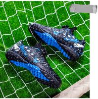 Nuevas zapatillas de fútbol bajas transfronterizas con tacos rotos y hebilla giratoria - details 24