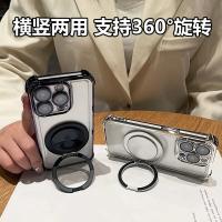 Funda de Lujo Magnética para Xiaomi 15 Ultra Cubierta Trasera a Prueba de Golpes con Carga Inalámbrica Accesorios de Electrónica - details 1