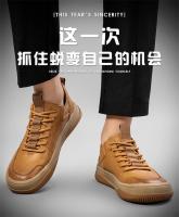 Zapatos deportivos de cuero para hombre, tendencia versátil, puntera ancha, suela gruesa antideslizante. - details 0