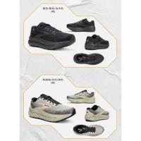 Par de zapatillas para correr, zapatillas ligeras para caminar al aire libre, zapatillas transpirables de malla. - details 11