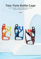 ROCKBROS-Soporte ligero para botella de agua, accesorio para ciclismo de montaña o carretera - details 16