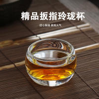 Taza de cristal transparente dedicada a Kung Fu para el hogar, resistente a altas temperaturas, taza de té pequeña gruesa de alta gama - details 0