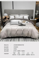Juego de cama de cuatro piezas de seda lavada con bordado de alta gama, funda de edredón de tencel, sábana ajustable, juego de cama de tres piezas - details 14