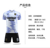 Conjunto Completo de Cuerpo Entero para Hombres Uniforme de Entrenamiento de Super Liga de Pueblo - details 9