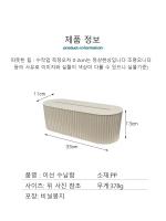 Caja de almacenamiento de cables con tapa para oficina, organizador de cables de alta capacidad, caja de gestión de cables de escritorio que ahorra espacio, 1 ud. - details 7