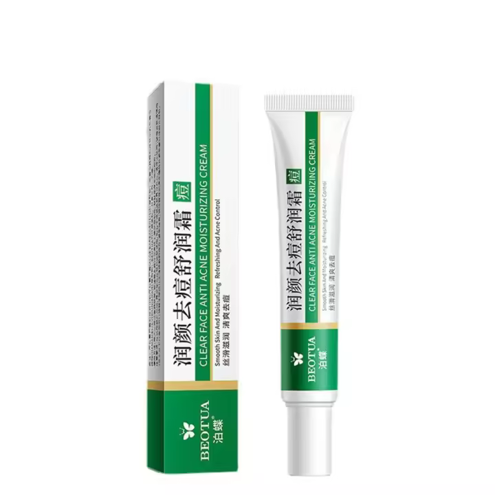 Conjuntos de Cuidado de la Piel de Leche LAIKOU 5pcs Crema de Ojos, Limpiador Facial, Protector Solar, Hidratante Facial - 1