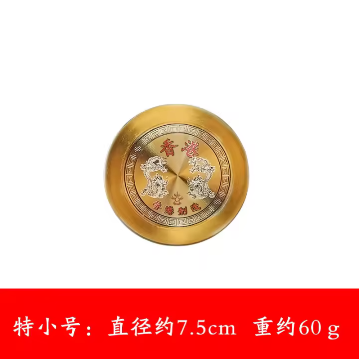Brújula redonda pequeña de imitación de cobre cubierta, equipo de feng shui, artesanías - 1