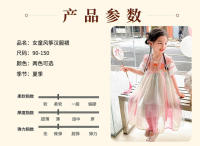 Vestido de princesa mejorado estilo Tang antiguo Hanfu con hombros descubiertos y nube de encaje bordado edición china de verano para niñas - details 5