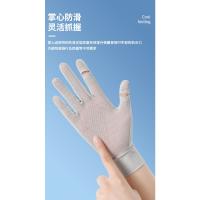 Guantes de protección solar protección UV para mujer rocío de seda de hielo dos dedos verano al aire libre vehículo eléctrico conducción puede tocar la pantalla delgada - details 2