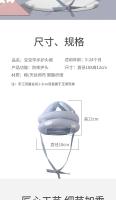 Casco de Seguridad de Malla de Dibujos Animados para Niños Pequeños Gorro Protector de Cabeza para Bebés y Niños Ideal para Caminar y Jugar - details 12