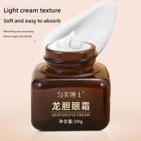 Crema para los Ojos de Gentiana Reducción de Ojeras Cuidado Firmador para Ojos - details 2
