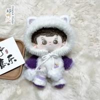 Love and Deepspace Xavier Zayne Rafayel ralayo Sylus Caleb lindo suéter cálido peluche de peluche 10cm accesorios de ropa para muñecas - details 16