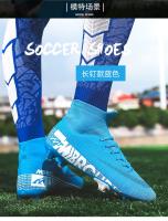Zapatos de Fútbol de Alta Calidad Uñas Cortas y Rotas para Hombres y Mujeres - details 0