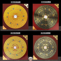 Brújula Jifutang Dongding Hanhui, talla de cobre puro, brújula Tianchi precisa - details 8