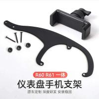 Soporte para teléfono de coche, Mini Cooper R50 R52 R53 R55 R56 R57 R60 R61 F54 F55 F56 F57 F60 2008-2020 Clip de soporte GPS - details 24
