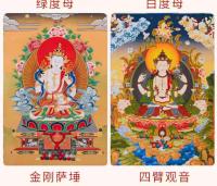 Retrato de Bodhisattva Manjusri Avalokitesvara Tara Pintura de Pared de Escuela Tantrica Xizang - details 7