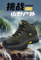 Nuevas parejas zapatos de escalada en el desierto de montaña al aire libre, botas de senderismo al tobillo para hombres y mujeres, calzado de Trekking de moda clásica - details 7