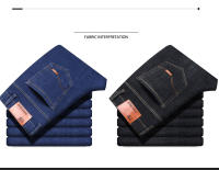 Jeans para Hombres de Negocios Casuales de Primavera Pantalones de Denim Rectos con Elástico Ligero para Trabajo Diario - details 7