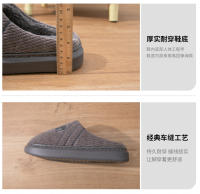 Nuevas zapatillas de algodón para hombre, cálidas en otoño e invierno, hogar antideslizante de fondo grueso, hospitalidad interior silenciosa, fregona de algodón para el hogar - details 15