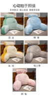 Cojín suave para mesita de noche, almohada grande para sofá trasero, almohada para dormitorio, cama de lectura, cojín trasero - details 9
