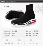 Zapatos para hombre, zapatillas de deporte para hombre, todas las marcas, mocasines de tenis, zapatos de marea para mujer, calcetines elásticos, zapatos casuales de moda, grandes, otoño 2024 - details 2
