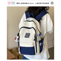 Mochila de gran capacidad femenina-japonesa color de contraste marca de moda mochila para estudiantes universitarios bolsa de viaje de ocio nueva bolsa para computadora - details 1