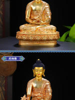 Exquisito adorno de latón de Huang Caishen con cuatro paredes, colección de oro antiguo rojo Guanyin, budismo esotérico de transmisión, - details 3