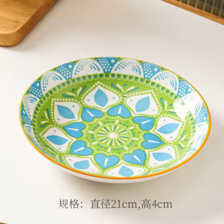 Juego de Vajilla Completa Ceramica - Vajillas Completas Modernas 21*4cm - 1
