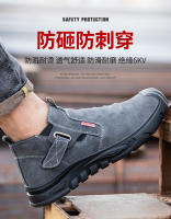 Zapatos de trabajo con punta de acero para hombres, botas protectoras antideslizantes, aislamiento de alta calidad, 6kV - details 1
