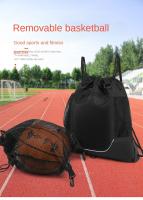 Cuerda de mochila, mochila deportiva, puede almacenar baloncesto, fútbol, adecuado para deportes al aire libre, fitness, Senderismo - details 2