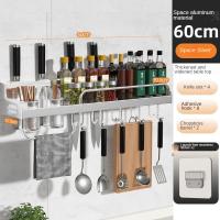 Estante de Aluminio Espacial Ahorro de Espacio, Sin Aros, Soporte Antirrojo para Cuchillos, Vajillas, Botellas de Especias Montado en la Pared - details 35