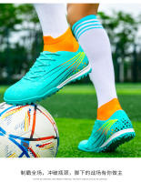 Zapatos de fútbol de los hombres AG hierba TF uñas rotas césped entrenamiento zapatos de competición - details 28