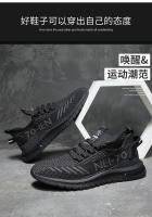 Nuevos zapatos deportivos casuales para hombres, zapatos transpirables tejidos con mosca, zapatos de malla, zapatos de moda para hombres - details 7