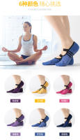 Calcetines deportivos de algodón antideslizantes para Yoga, Pilates, Ballet, baile, ciclismo - details 5