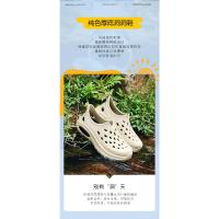 Sandalias de Playa para Hombres y Mujeres Gruesas, Perforadas, Versátiles, Pisando Caca - details 6
