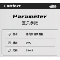 Zapatillas de EVA antideslizantes para hombre, zapatos con agujeros para exteriores, deportes simples de verano, playa al aire libre - details 16