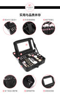 Simple y portátil Tónico y loción portátil profesional Productos para el cuidado de la piel Bolsa de fijación de maquillaje Bolsa de cosméticos Caja de almacenamiento multifuncional grande para celebridades de Internet - details 12