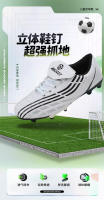 Bajo-top zapatos de fútbol de los hombres y las mujeres picos de césped artificial entrenamiento interior - details 1